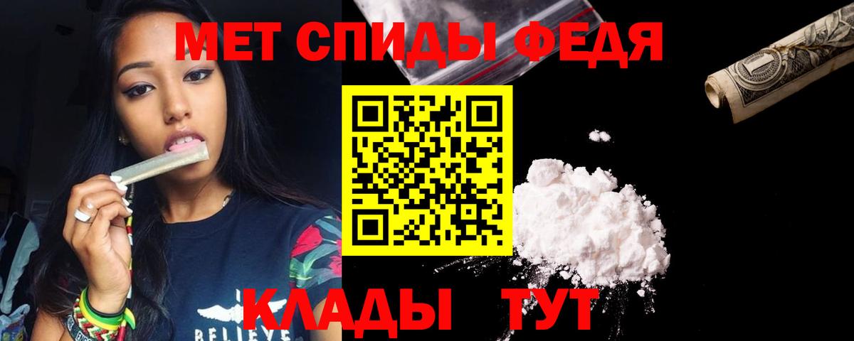 Amphetamine VHQ Ликино-Дулёво
