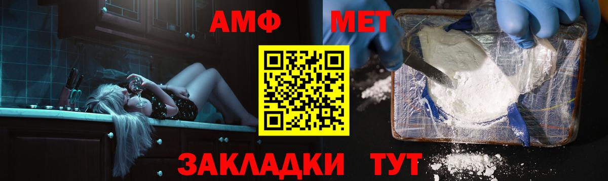 АМФ  Вход с VPN  Ликино-Дулёво  АМФ 97% 