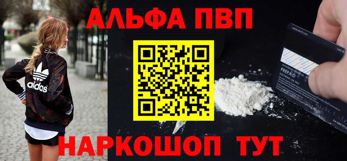 APVP VHQ Ликино-Дулёво