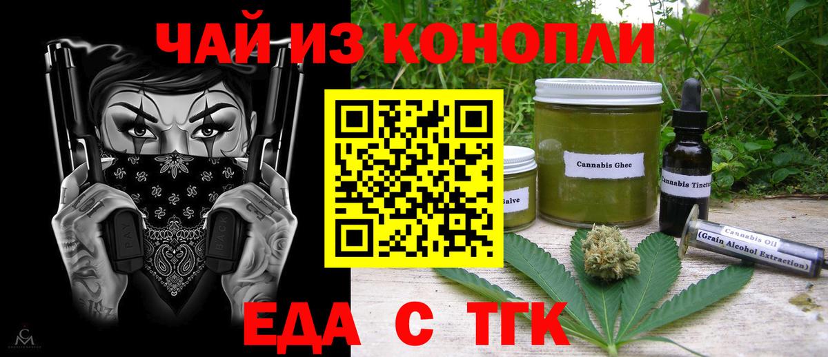 Ликино-Дулёво  Canna-Cookies конопля  Вход с VPN 