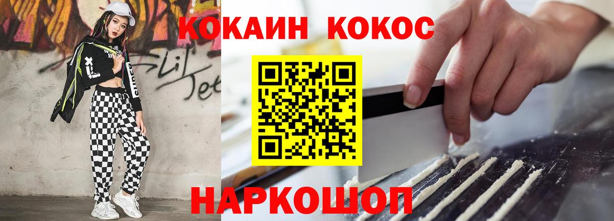 Кокаин Боливия Ликино-Дулёво