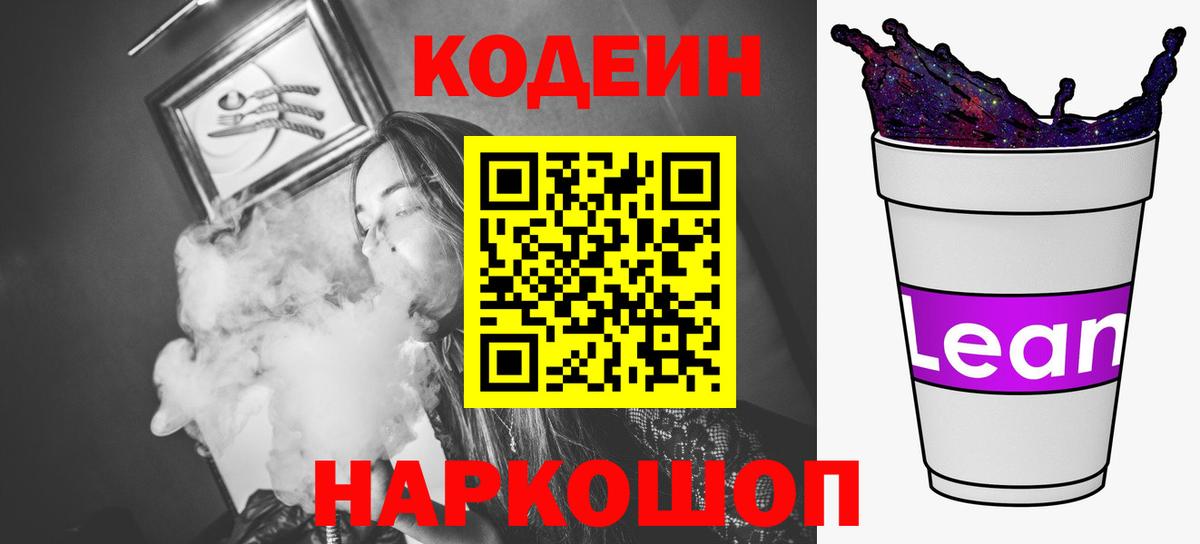 Альфа ПВП Ликино-Дулёво
