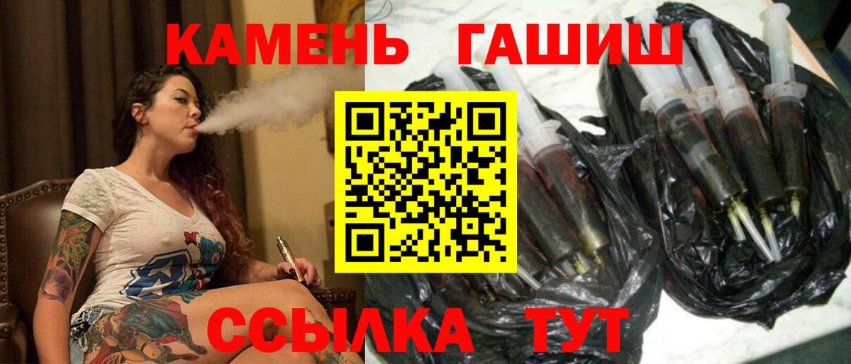 Гашиш гашик Ликино-Дулёво