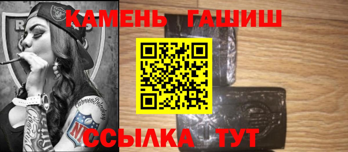 Ликино-Дулёво  ГАШ  ГАШ AMNESIA HAZE  Вход с VPN  Гашиш Изолятор 