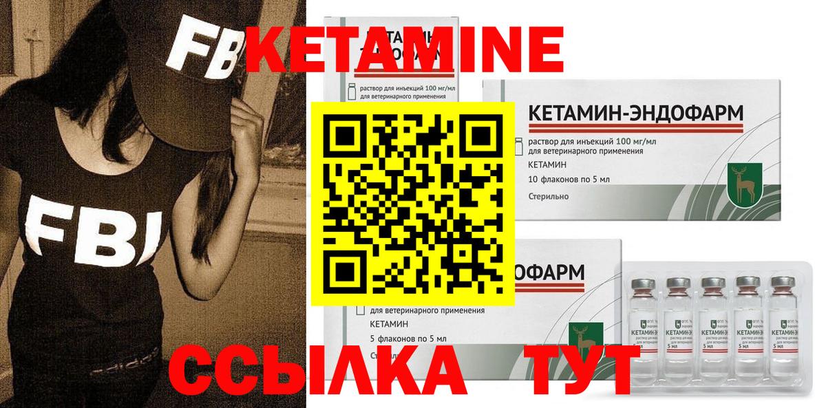 Ликино-Дулёво  KRAKEN ссылки  Вход с VPN  это Telegram  КЕТАМИН VHQ 