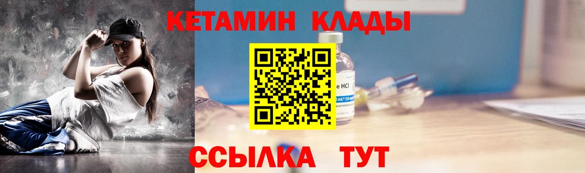 ГАШ  Вход с VPN  Где продают наркотики?  COCAIN  Меф МЯУ МЯУ кристаллы  ГЕРОИН  Конопля  Ликино-Дулёво  Гашиш 