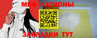 ALPHA-PVP Ипатово