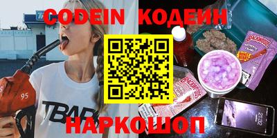 прущие крисы Изобильный