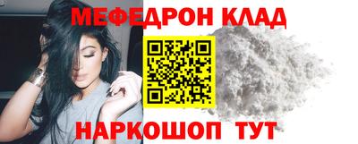 ALPHA-PVP Ипатово