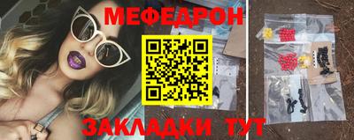 ALPHA-PVP Ипатово