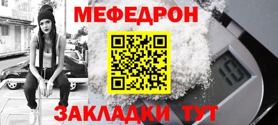 ALPHA-PVP Ипатово