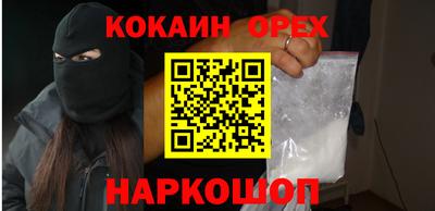 прущие крисы Изобильный