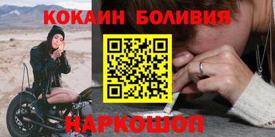 ALPHA-PVP Ипатово