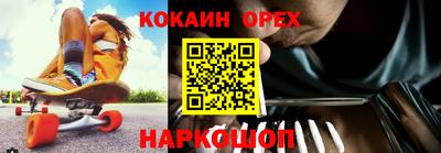 ALPHA-PVP Ипатово