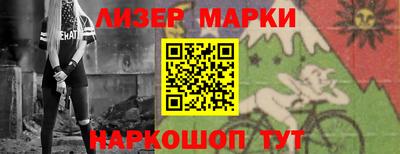 ALPHA-PVP Ипатово