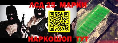 ALPHA-PVP Ипатово