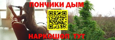 ALPHA-PVP Ипатово