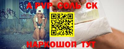 кокаин перу Ирбит