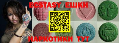 прущие крисы Изобильный