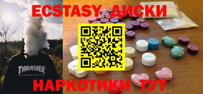ALPHA-PVP Ипатово