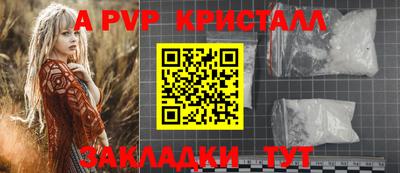 кокаин перу Ирбит