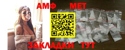ALPHA-PVP Ипатово