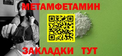 ALPHA-PVP Ипатово