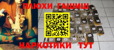 ALPHA-PVP Ипатово