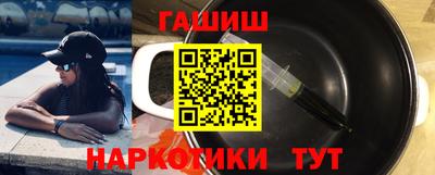 ALPHA-PVP Ипатово