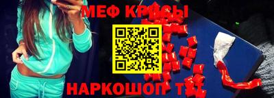 прущие крисы Изобильный
