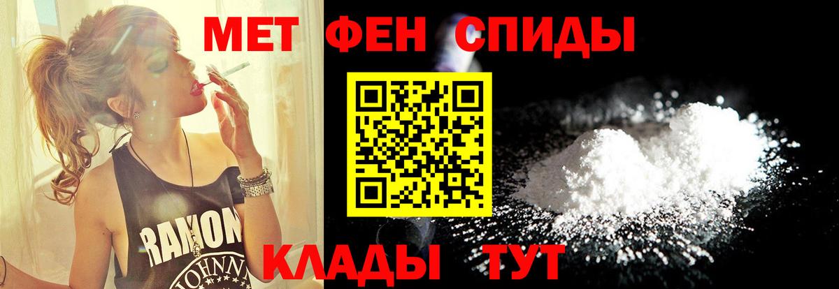 Метамфетамин Methamphetamine  Метамфетамин Methamphetamine  Ликино-Дулёво  Вход с VPN 